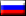 Russian